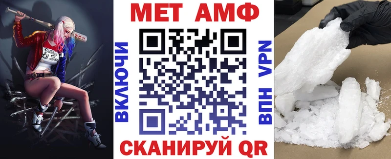 АМФ 97%  hydra как зайти  Давлеканово 