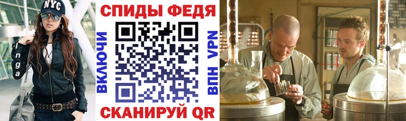 Амфетамин 98% Давлеканово