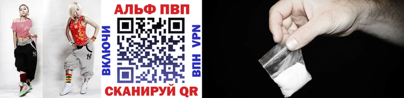 APVP крисы CK  Давлеканово 