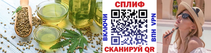 где можно купить   блэк спрут как войти  Еда ТГК марихуана  Давлеканово 