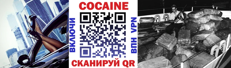 blacksprut ссылка  Давлеканово  Cocaine VHQ  где можно купить  