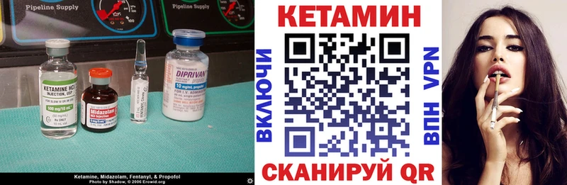 как найти закладки shop какой сайт мега вход КЕТАМИН ketamine Давлеканово