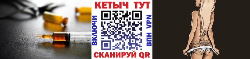 Кетамин VHQ Давлеканово