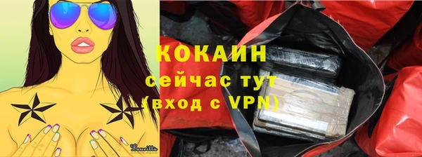 скорость mdpv Вязьма