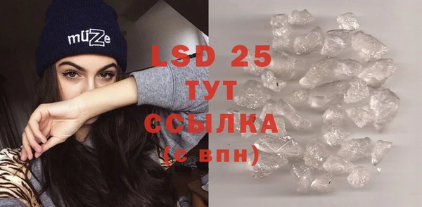 мефедрон Сосновый Бор