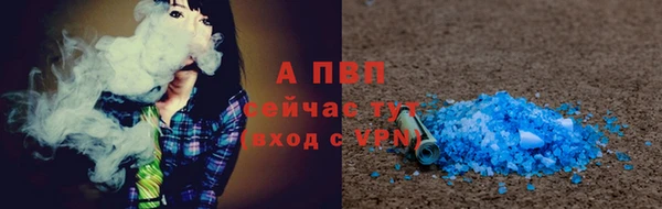 скорость mdpv Вязьма