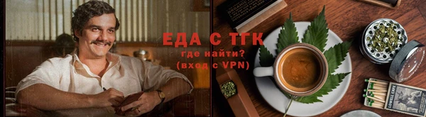 стафф Горняк