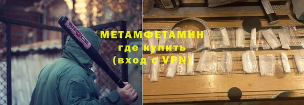 герыч Вяземский