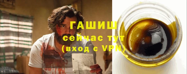стафф Горняк