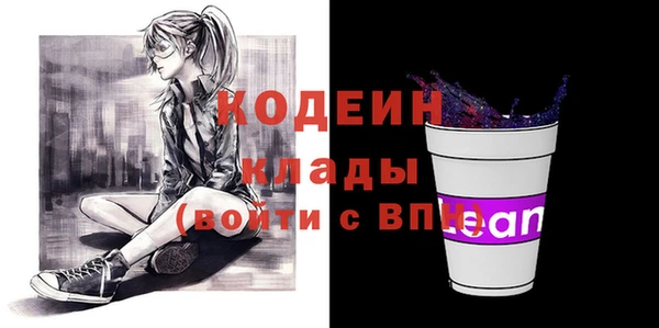 стафф Горняк