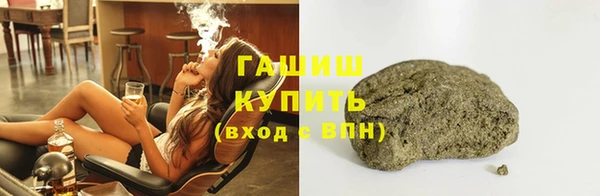 герыч Вяземский