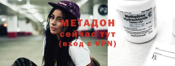 эйфоретик Горно-Алтайск