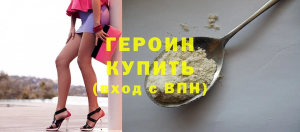 скорость mdpv Вязьма