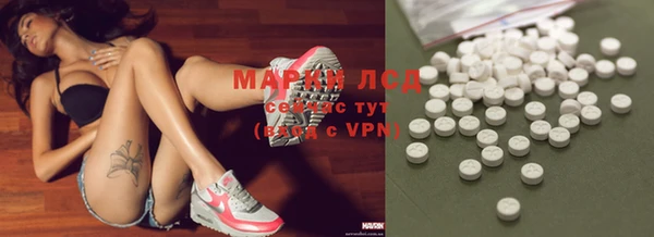 стафф Горняк