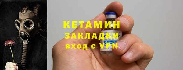 эйфоретик Горно-Алтайск