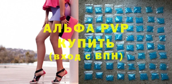 эйфоретик Горно-Алтайск