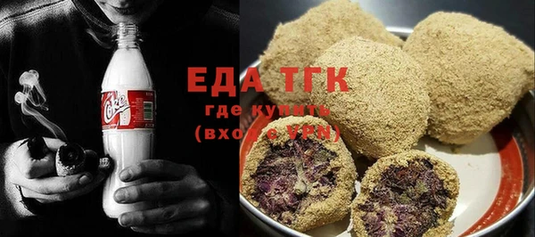 герыч Вяземский
