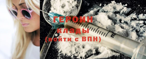 герыч Вяземский