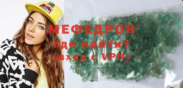 прущие грибы Сосновоборск