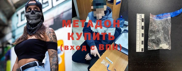 гидра Горнозаводск