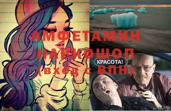 а пвп мука Вязники
