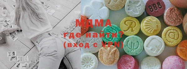скорость mdpv Вязьма