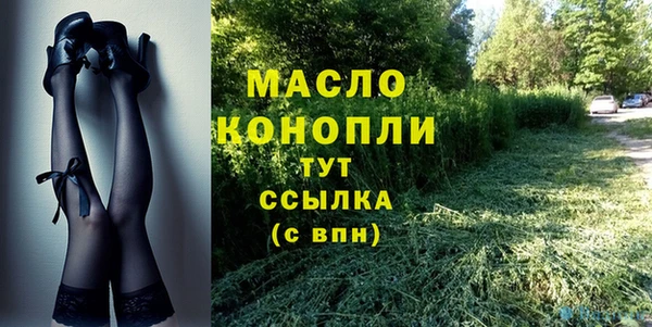 героин Волосово
