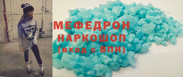 скорость mdpv Вязьма
