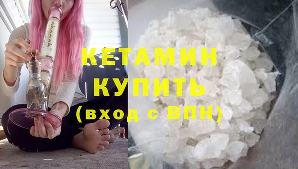 стафф Горняк