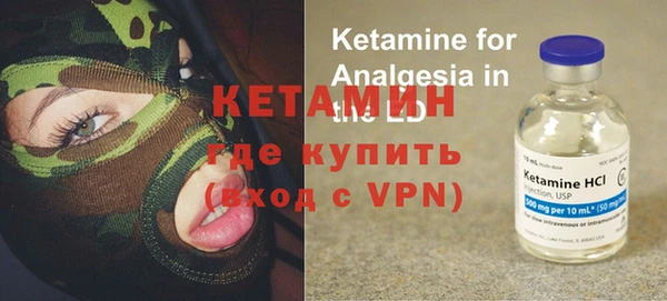 эйфоретик Горно-Алтайск