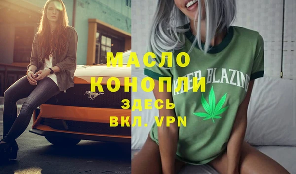 стафф Горняк