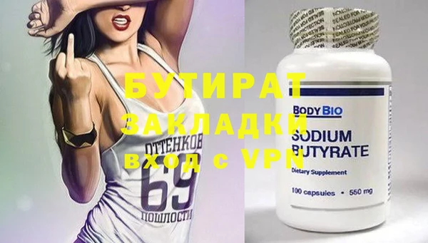 герыч Вяземский