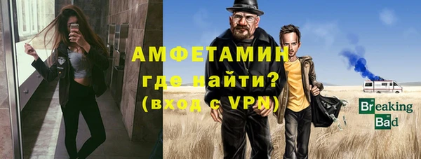 стафф Горняк
