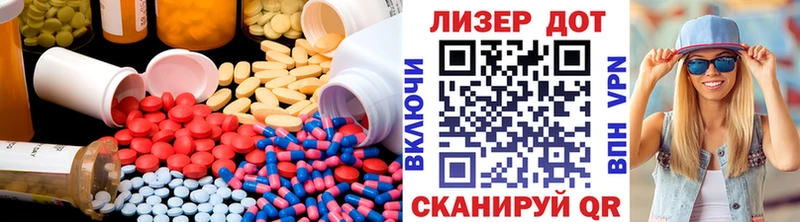 Лсд 25 экстази кислота  Давлеканово 