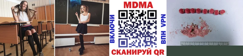 МДМА VHQ  Давлеканово 