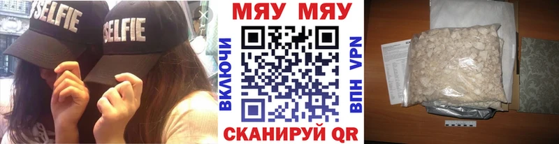 Меф кристаллы  Давлеканово 