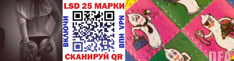 купить наркоту  Давлеканово  Марки N-bome 1,5мг 