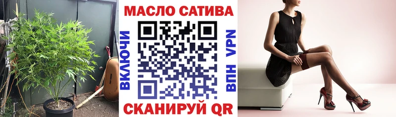 hydra вход  Давлеканово  ТГК вейп 